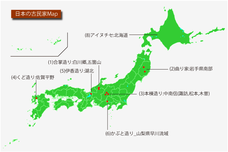 3D古民家日本地図